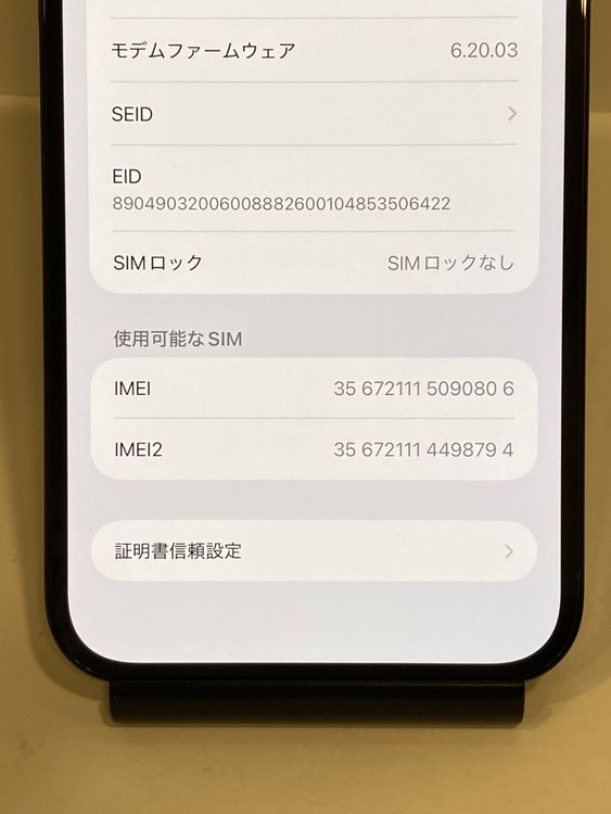 ��iPhone 12ProMax 512GB SIM�ե꡼ �ѥ��ե��å��֥롼 ����������̵��