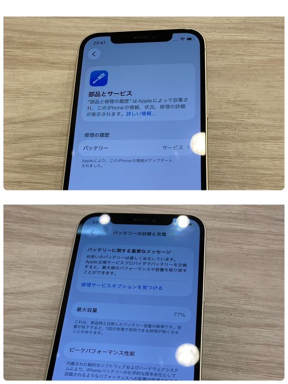 ��Х�����iPhone 12 128GB �ɥ�����SIM�ե꡼  �����񥹥ԡ���ȯ��