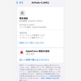 AirPods 4 MXP93J/A Υܡ̵̤