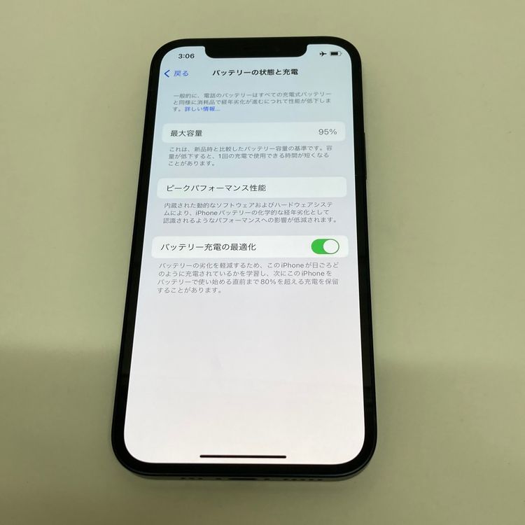 95iPhone 12 64GB SIMե꡼ ʢ̵2126