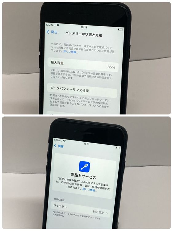 ����85���iPhone SE2 128GB ������SIM�ե꡼��������ʢ�8725