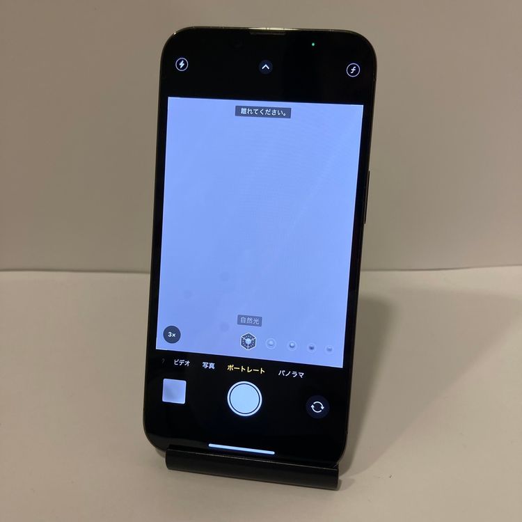 �������ʡ�iPhone 13Pro 256GB SIM�ե꡼ ����ѥ��󥰥꡼�� �����񥹥ԡ���ȯ��