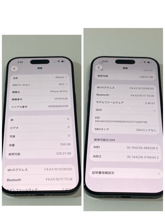 ����Ʊ�͡�iPhone 16Pro 256GB SIM�ե꡼ ���Ų��34�󢡽�����åȢ�3265