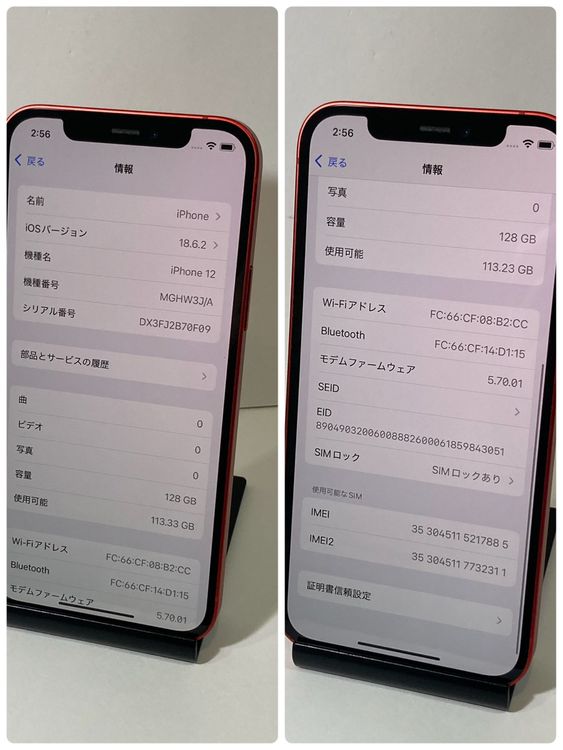 šiPhone 12 128GB auSIMե꡼ ̵