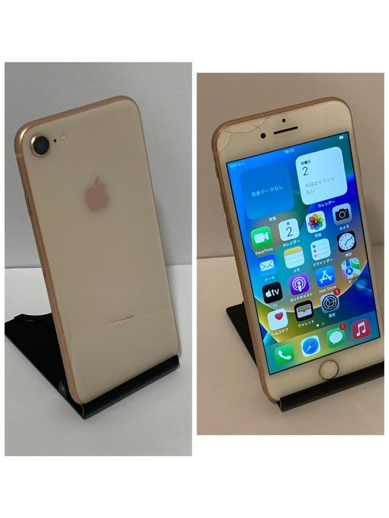 ����󥯡�iPhone 8 64GB AU��SIM�ե꡼  ����������̵����5841
