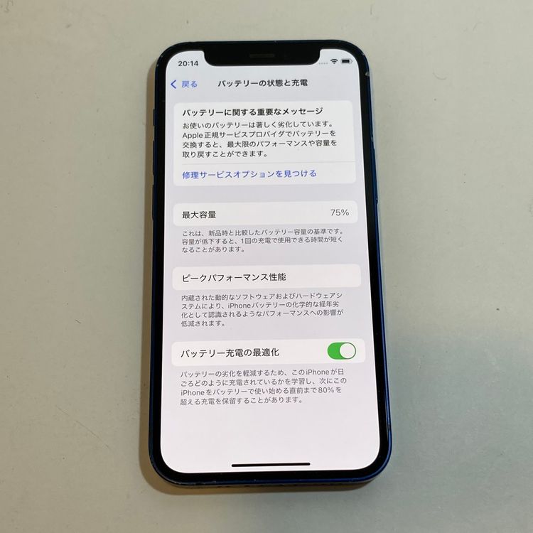 �������iPhone 12mini 64GB SIM�ե꡼ ��¨��ȯ��������̵����