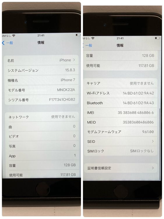 �������ʡ�iPhone 7 128GB SIM�ե꡼ �֥�å� ����������̵����8066