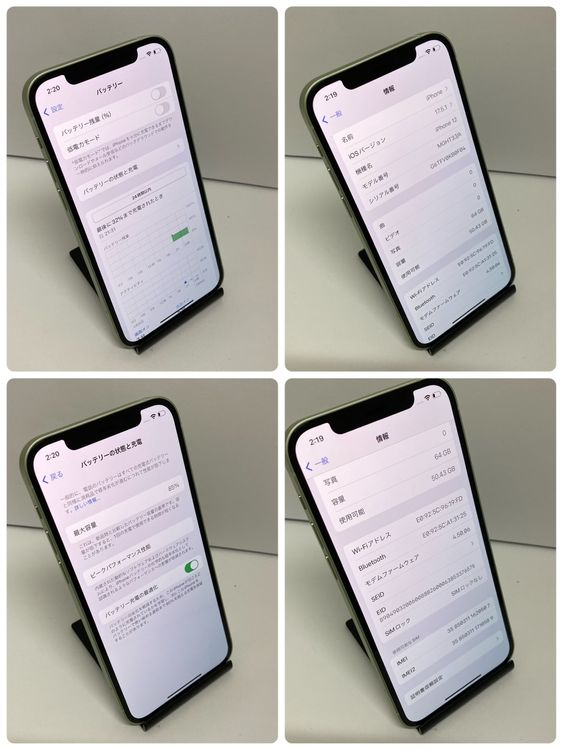 ������ʡ�iPhone 12 64GB SIM�ե꡼ ���꡼�� �����񥹥ԡ���ȯ����0507