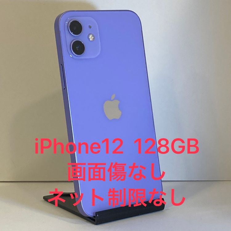 ������ʡ�iPhone 12 128GB Softbank��SIM�ե꡼ �����񥹥ԡ���ȯ��