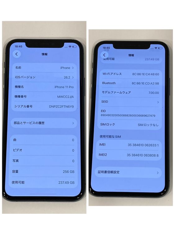�����/���̵����iPhone 11Pro 128GB SIM�ե꡼ �����񥹥ԡ���ȯ��
