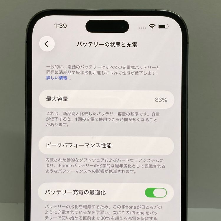 iPhone14ProMax 256GB AppleSIMե꡼ ¨ȯ̵8801