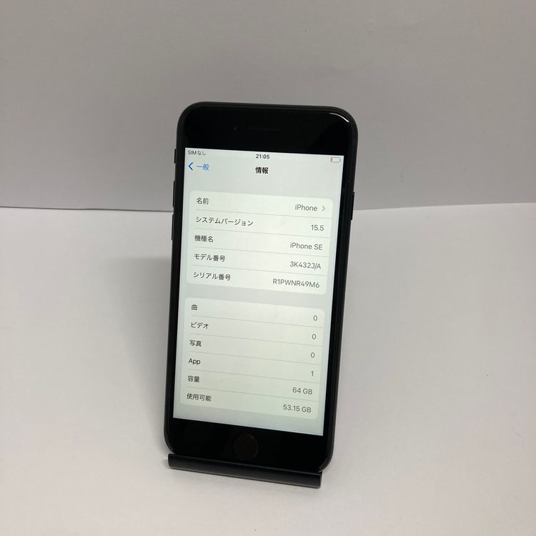 ����100���iPhone SE3 64GB SIM�ե꡼�����񥹥ԡ���ȯ����8043