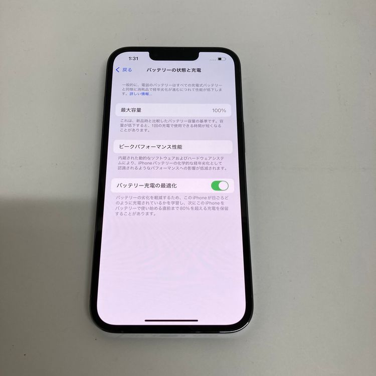 ̤ѿʡiPhone 13Pro 256GB SIMե꡼ ̵5421