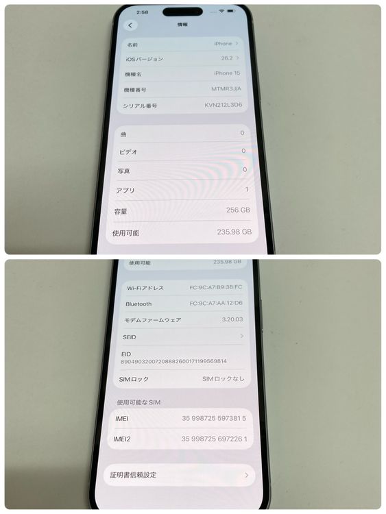 �˾����ʡ�iPhone 15 256GB SIM�ե꡼ ���ͥå����¤ʤ���3815