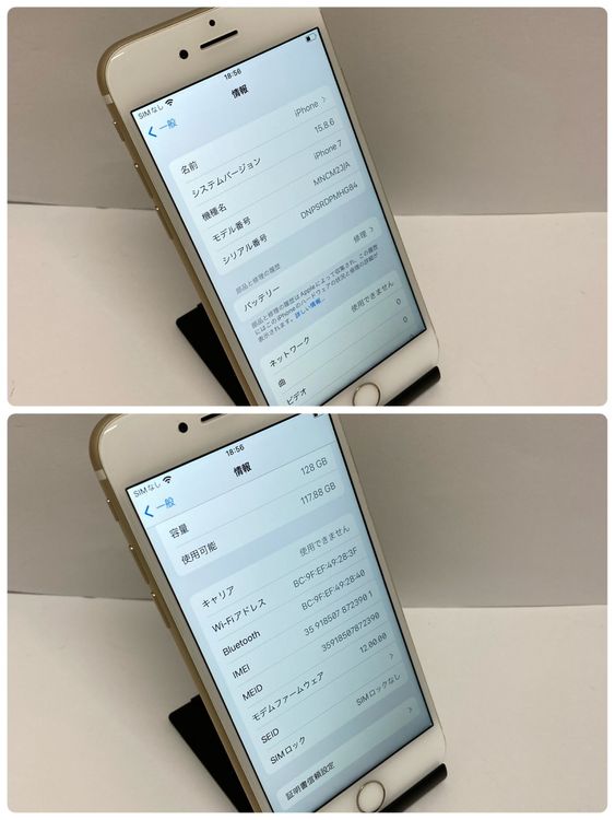 ������ʡ�iPhone 7 128GB SIM�ե꡼ ������� ����������̵����3901