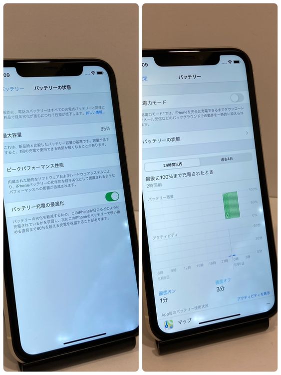 ������ʡ�iPhone 11 128GB SIM�ե꡼ �ۥ磻�� ������ȯ����0399