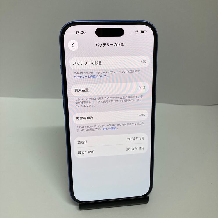 �Хåƥ꡼91��������ʡ�iPhone 16 128GB SIM�ե꡼�����񥹥ԡ���ȯ����2645