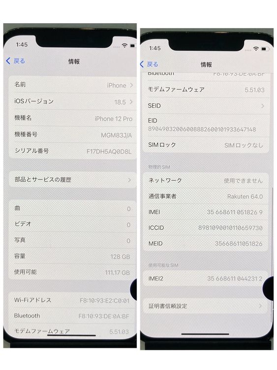 󥯷礱iPhone 12Pro 128GB SIMե꡼  ̵
