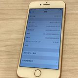��������93���iPhone 8 64GB Softbank��SIM�ե꡼ ���˾�����