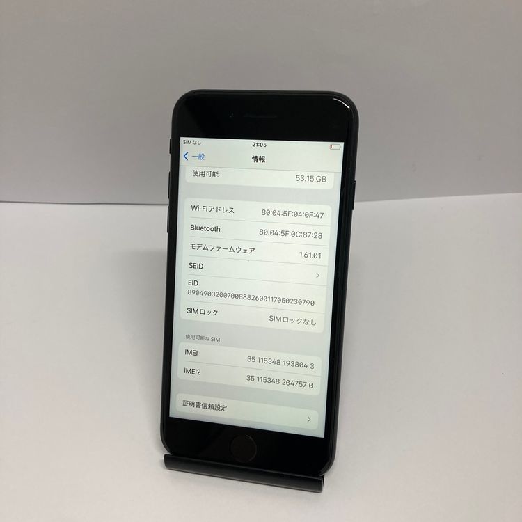 ����100���iPhone SE3 64GB SIM�ե꡼�����񥹥ԡ���ȯ����8043