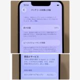 ����84���iPhone 13mini 256GB SIM�ե꡼�����񥹥ԡ���ȯ����9949