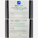 ХiPhone SE2 64GB SIMե꡼ ֥å ̵