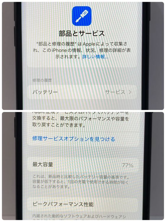ХiPhone SE2 64GB SIMե꡼ ֥å ̵
