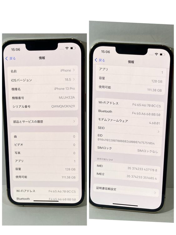 100iPhone 13Pro 128GB SIMե꡼ʡ̵