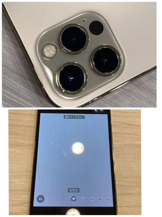 ��Х�����iPhone 12Pro 256GB au��SIM�ե꡼ �����񥹥ԡ���ȯ��