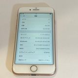 ����󥯡�iPhone 8 64GB SIM�ե꡼ ��ư�ʡ���������