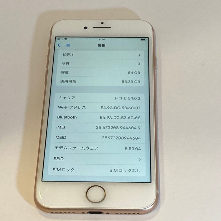 ����󥯡�iPhone 8 64GB SIM�ե꡼ ��ư�ʡ���������