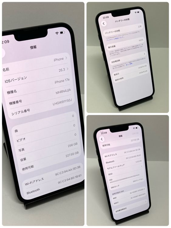 ����Ʊ�� iPhone17e 256GB������  SIM�ե꡼������4�󢡸����ݾڤ���