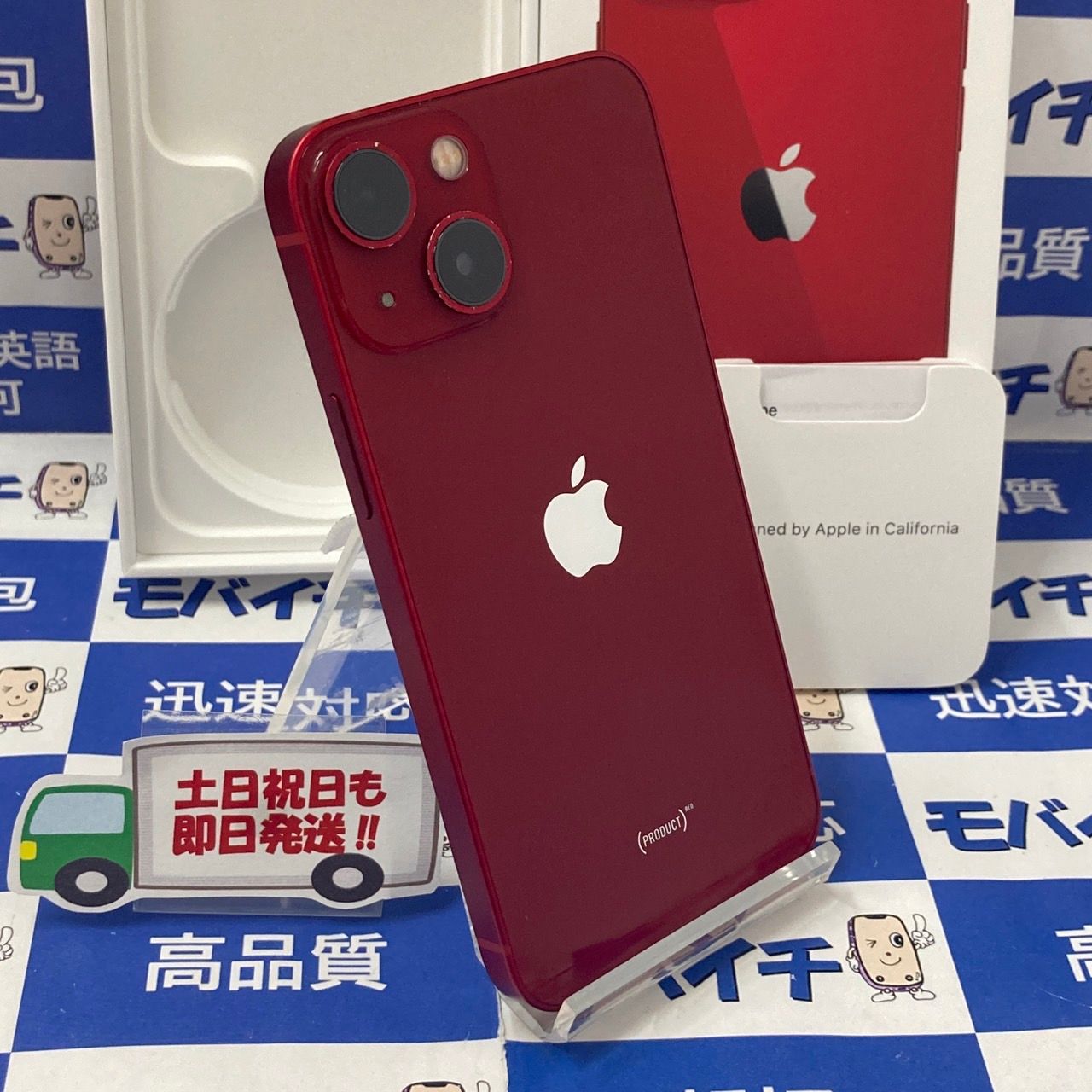 ムスビー｜モバイチ☆iPhone13mini 128GB RED Apple版 SIMフリー 