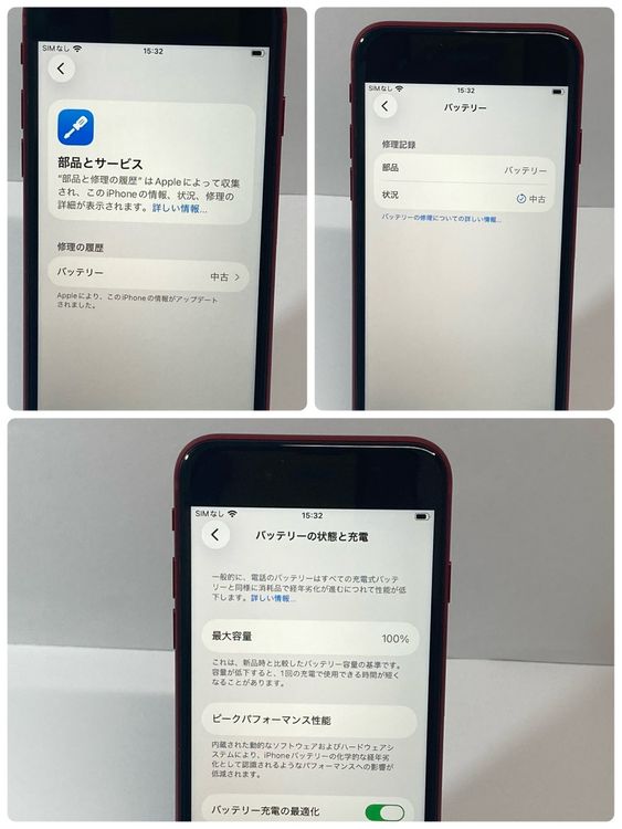 /Ӹ iPhone SE3 128GB AUSIMե꡼Ӻ100