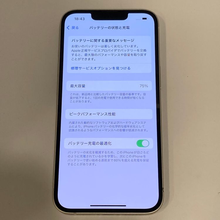 iPhone13 128GB SIMե꡼ 饤 ¨ȯ̵
