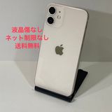 ʡiPhone 12mini 64GB  SIMե꡼ ۥ磻 ̵