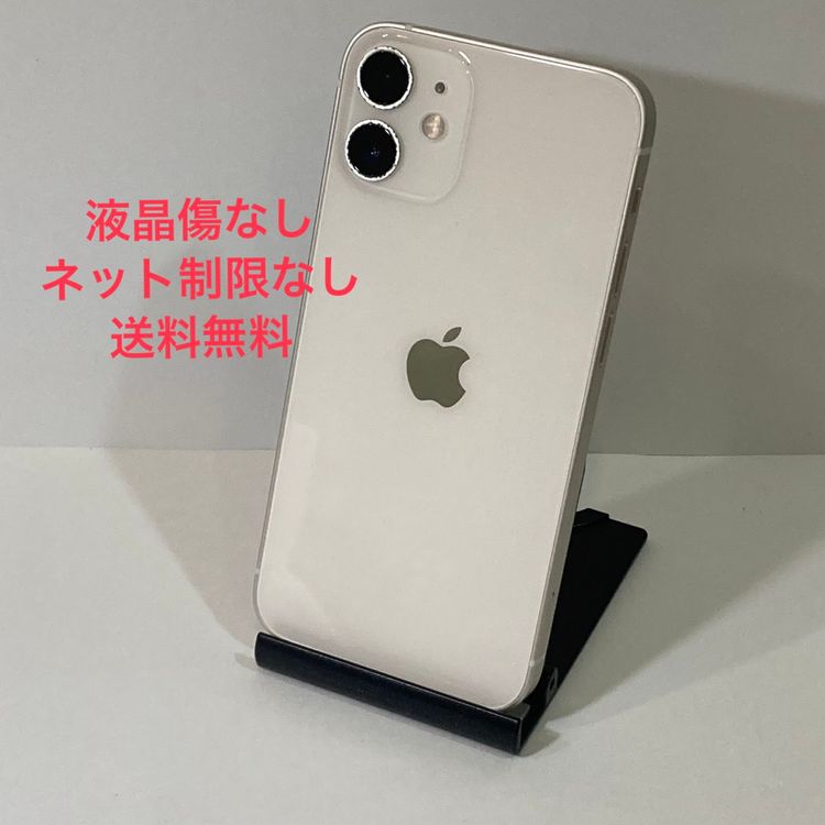 ʡiPhone 12mini 64GB  SIMե꡼ ۥ磻 ̵