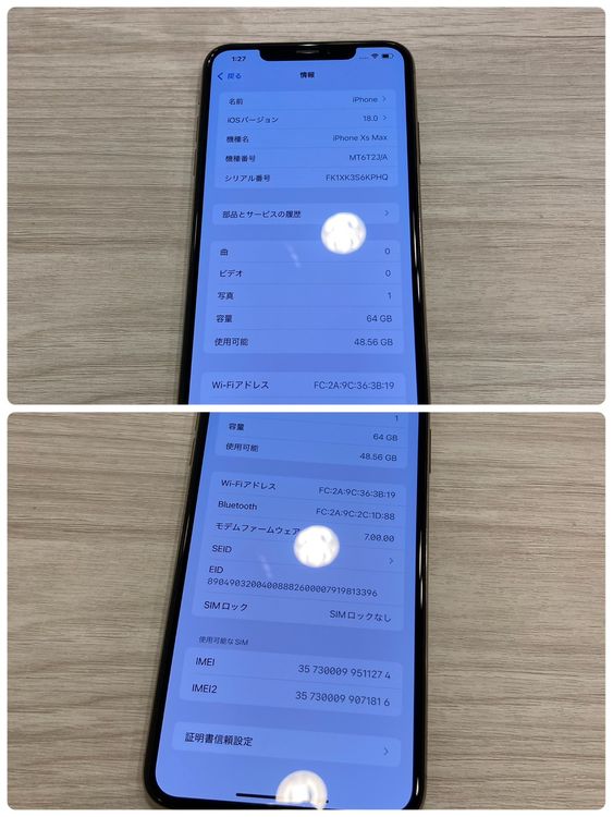 ������ʡ�iPhone XSMax 64GB Softbank��SIM�ե꡼ ��������å�