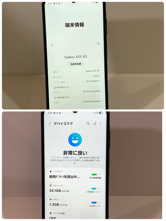 �ۤ�̤�������ʡ�Galaxy A25 5G 64GB �֥�å�������̵����4963