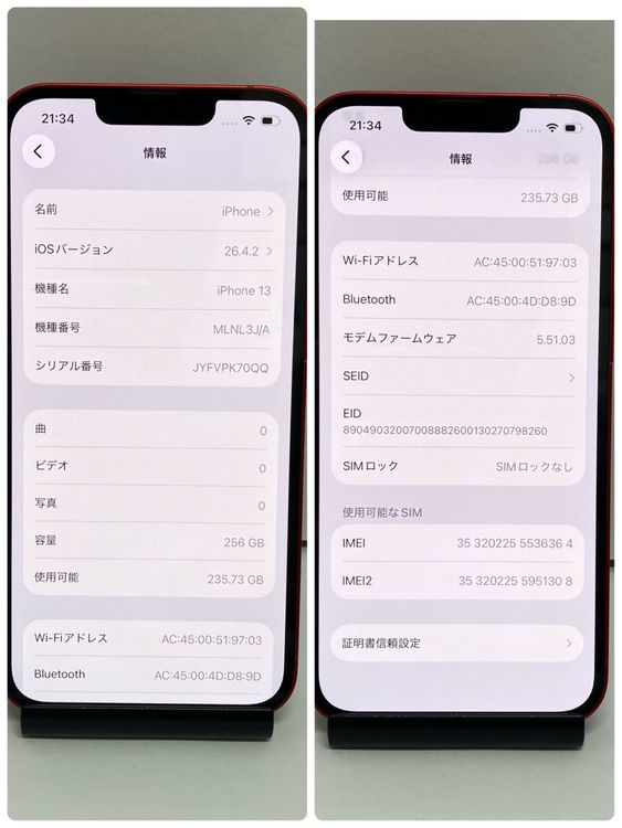 �������ʥե륻�åȡ��Хåƥ꡼84���iPhone 13 256GB SIM�ե꡼��¨��ȯ��