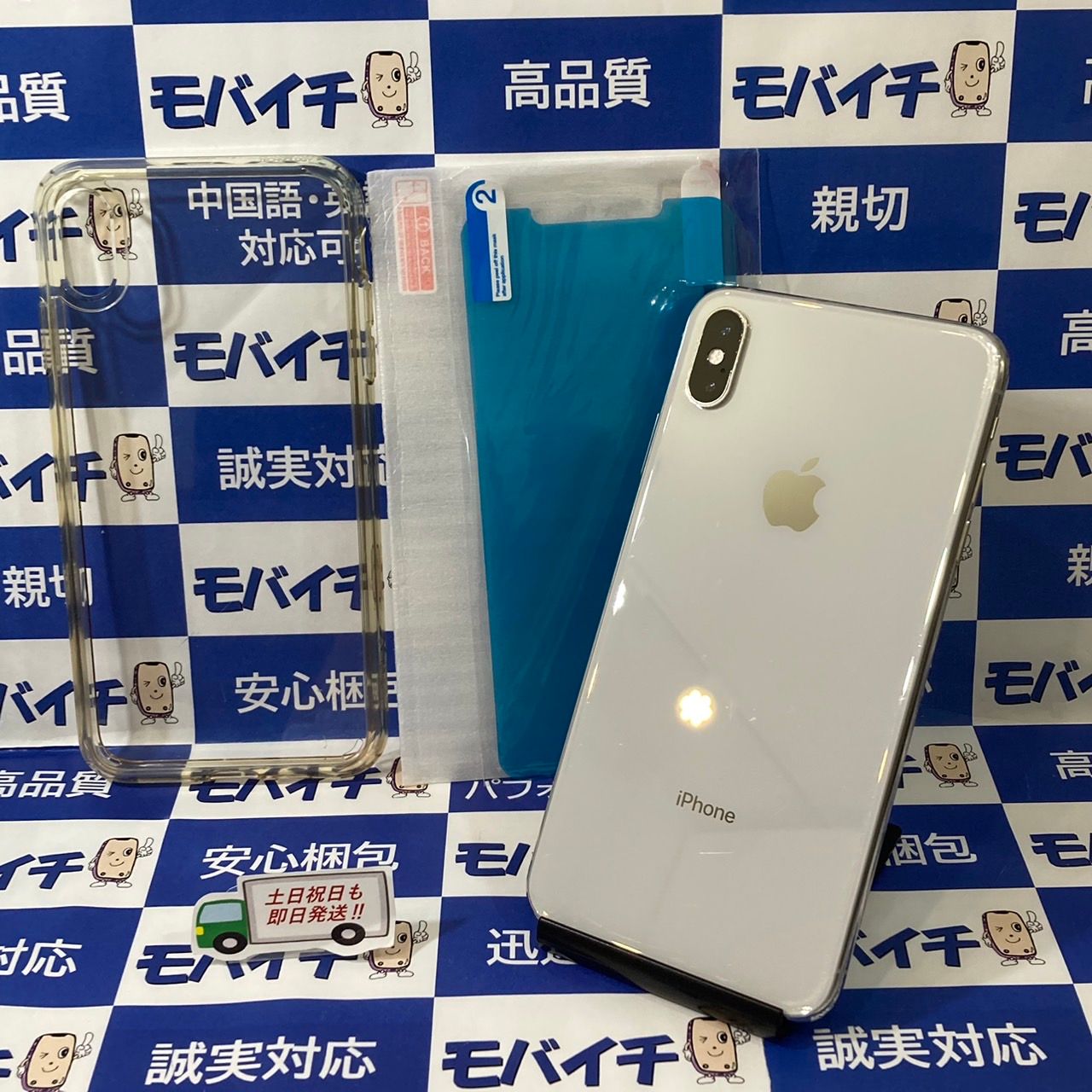 ムスビー｜ジャンク(動作品） iPhone XS Max 256GB SIMフリー 白ロム 
