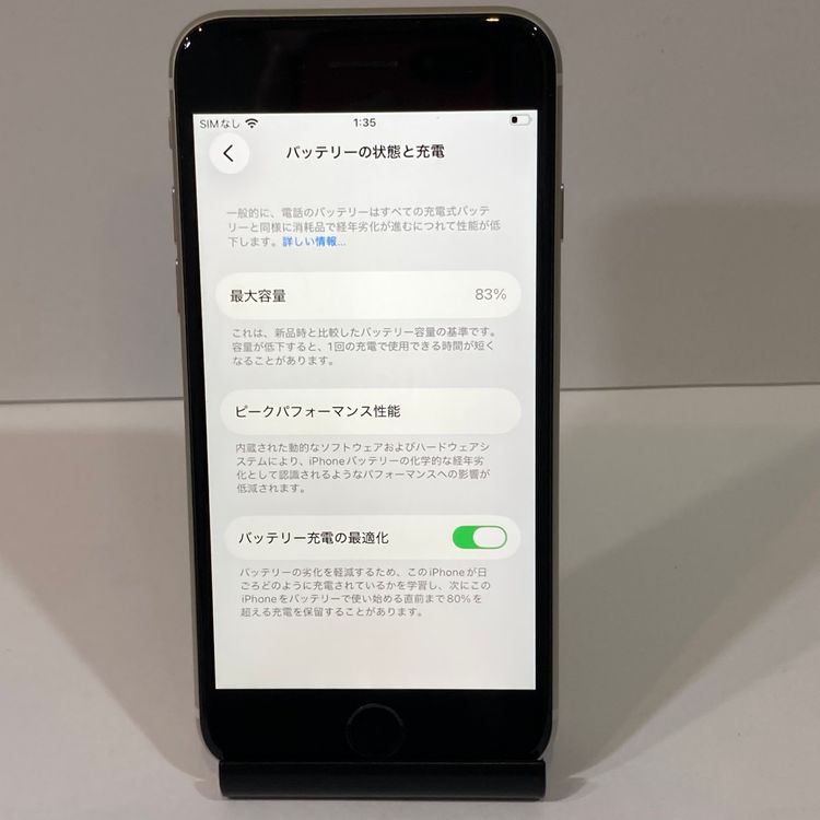 ĶʡiPhone SE3 64GB AUSIMե꡼ ̵