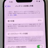 ����󥯡����̳�� ����81��ư���ʡ�iPhone 14 128GB SIM�ե꡼��¨��ȯ��