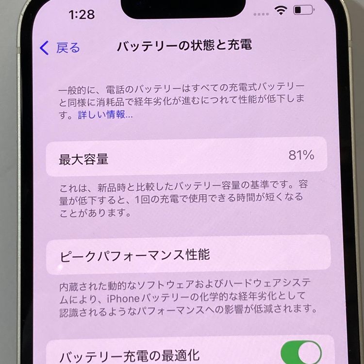 ����󥯡����̳�� ����81��ư���ʡ�iPhone 14 128GB SIM�ե꡼��¨��ȯ��