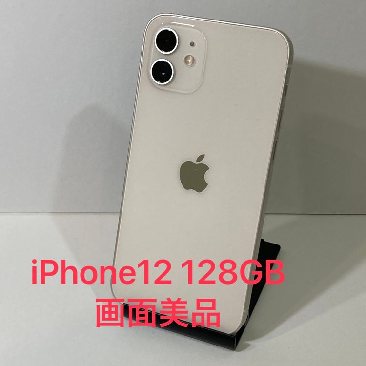 ХiPhone 12 128GB SIMե꡼  ̵