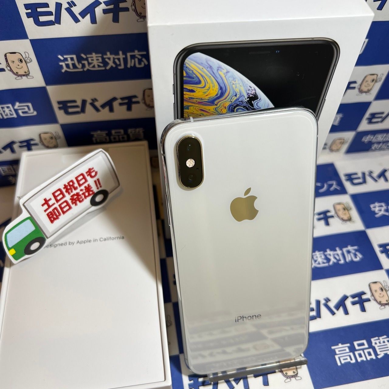 ムスビー｜モバイチ☆ iPhone XS 64GB Softbank版SIMフリー 中古良品 