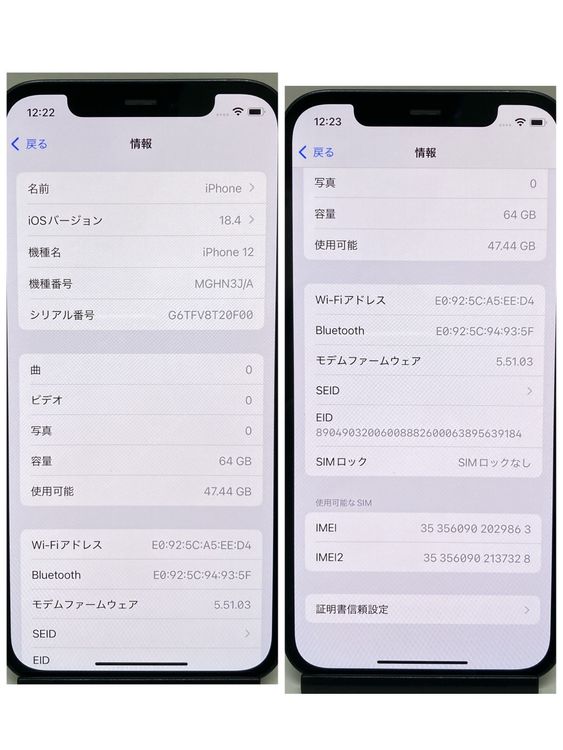 iPhone 12 64GB SIMե꡼ ֥å ̵9863