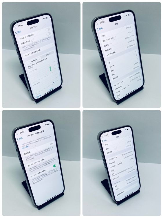 ������ʡ�iPhone14Pro 128GB ����87%����С� ������̵����6903