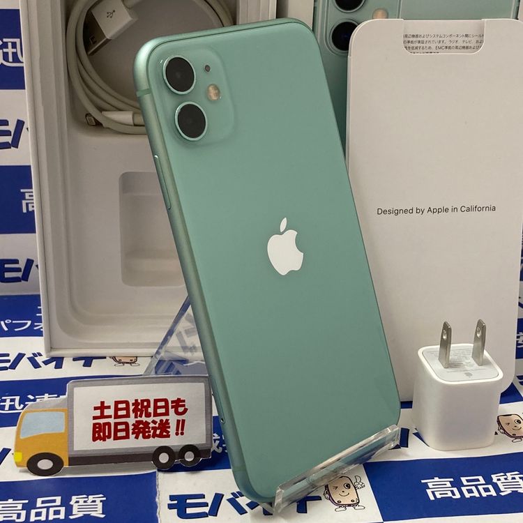 ムスビー｜モバイチ☆iPhone 11 128GB SIMフリー グリーン ◇即日発送 