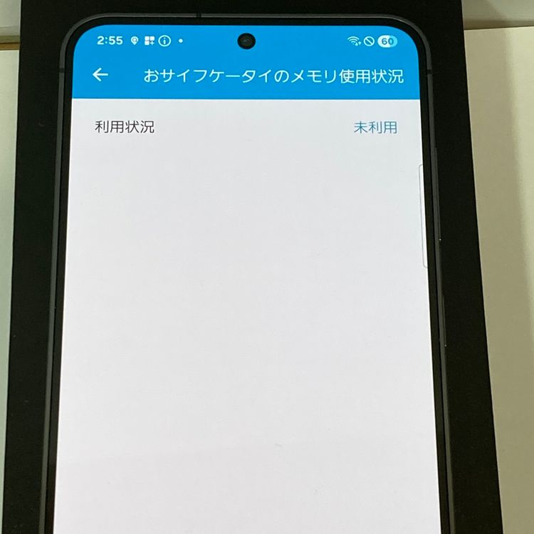 Ķ���ʥե륻�åȡ�galaxy S24 256GB SIM�ե꡼ �֥�å���¨��ȯ����2269